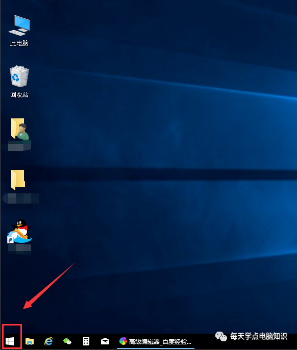 如何设置win10系统字体_win10系统字体在哪里设置_win10字体设置