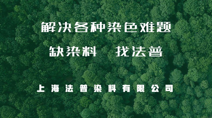 無紡布的分類與應用  第2張