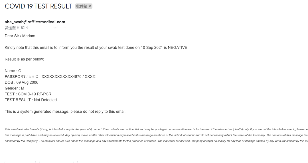 12月，新加坡最新入境指南！