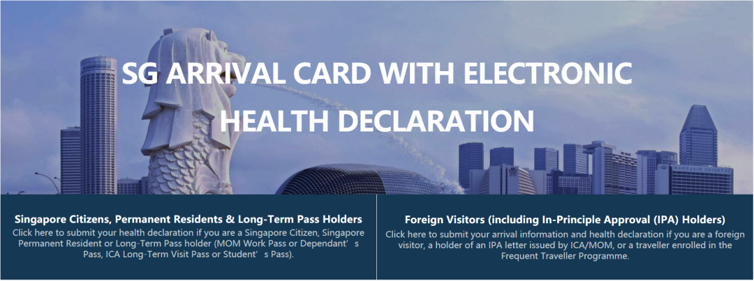 12月，新加坡最新入境指南！