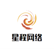 德清星程网络科技有限公司