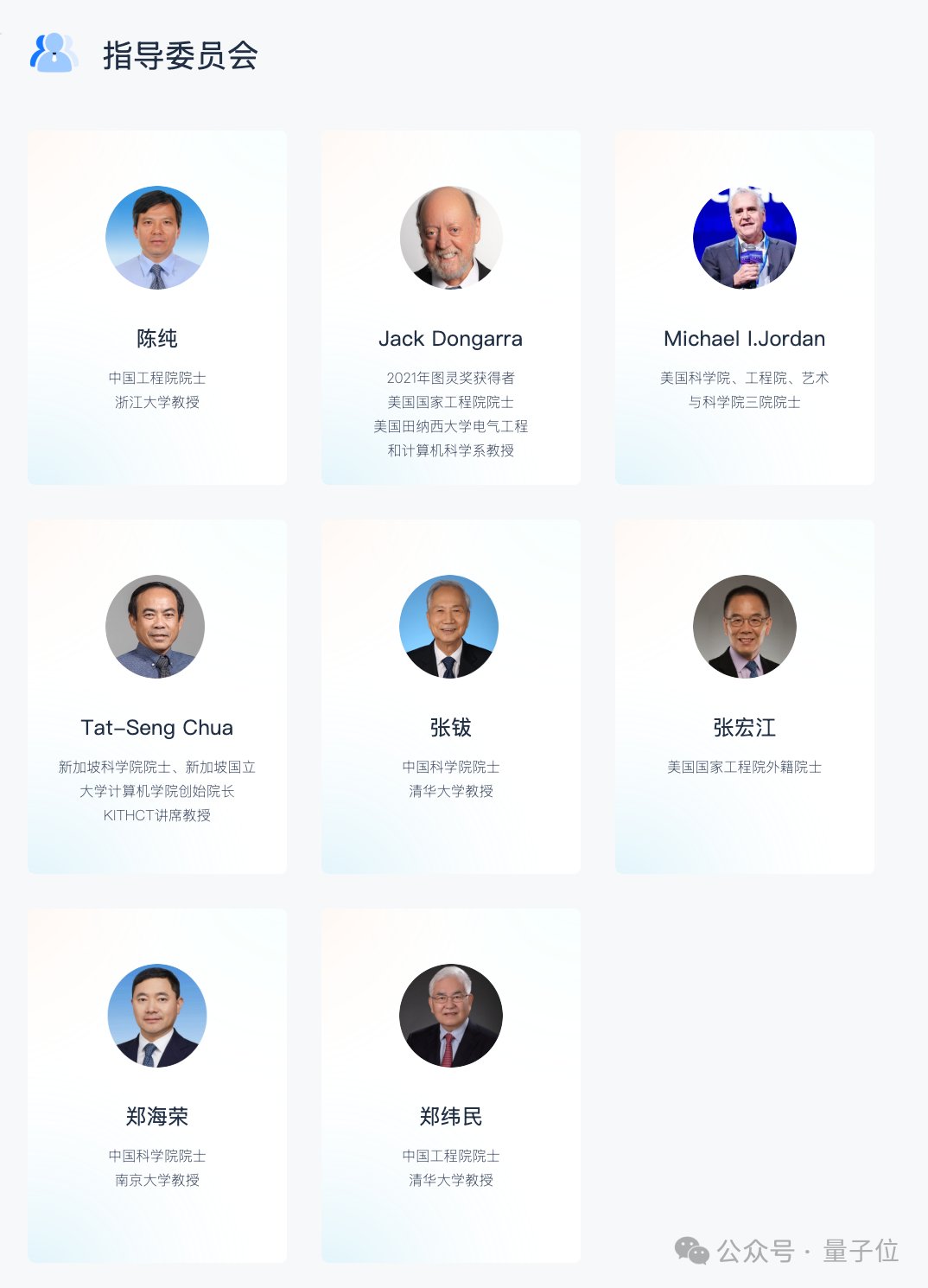 上海2026蚂蚁InTech奖青年学者申报倒计时7天 图灵奖得主评审奖金最高20万