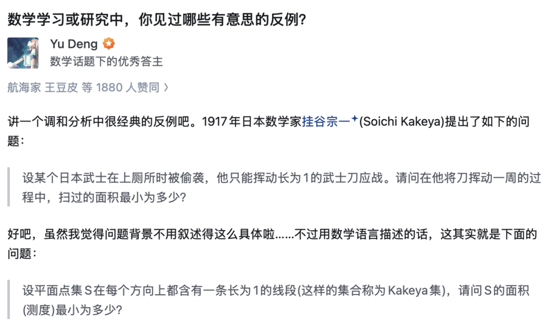 北京北大校友王虹邓煜同获2026菲尔兹奖 中国数学创历史