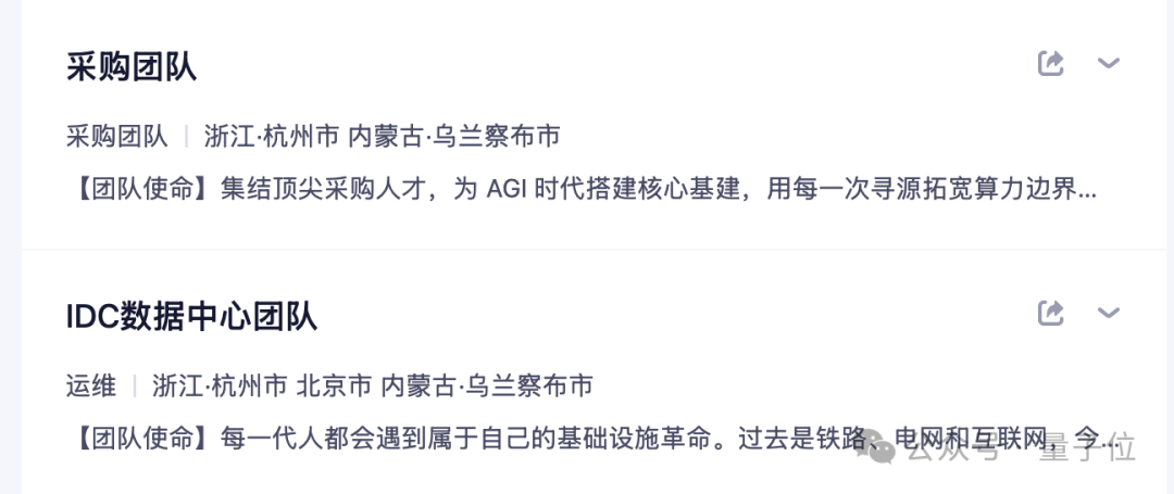 DeepSeek自研AI芯片专攻推理 已启动一年降低对英伟达依赖