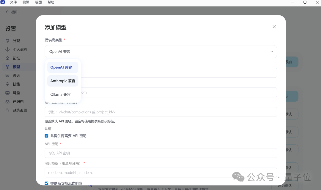 免费不限时AI编程模型Agnes-2。5-Flash跻身全球第一梯队