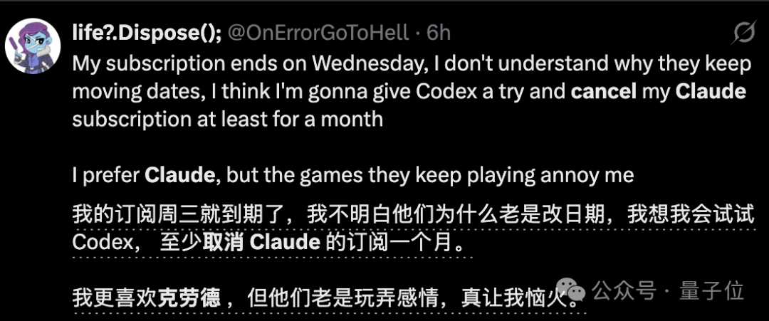 AI模型API免费试用：Codex取消5小时限制，Claude Fable 5订阅延长7天