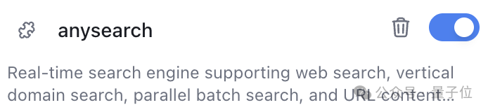 Agent专用AI搜索AnySearch登顶Product Hunt Token更省搜更准