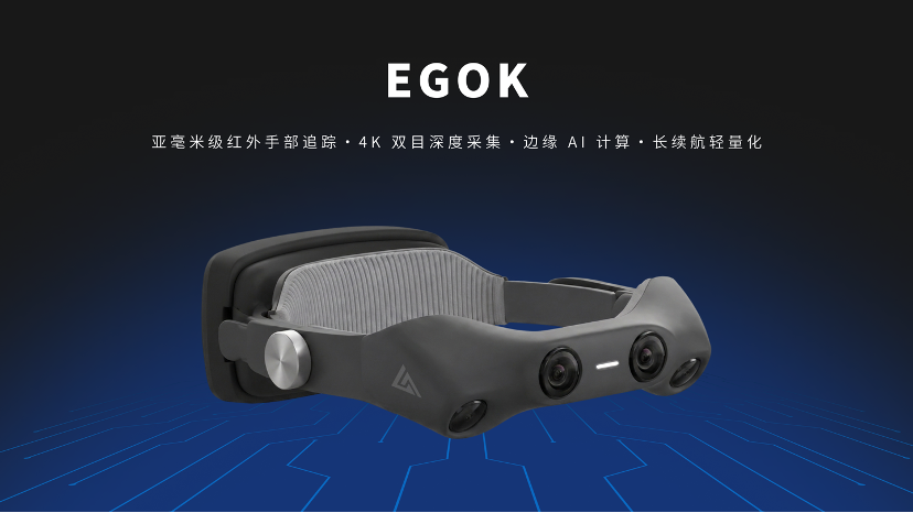 具身智能数据基建商景烁科技 开箱即用技能包加速物理AI训练