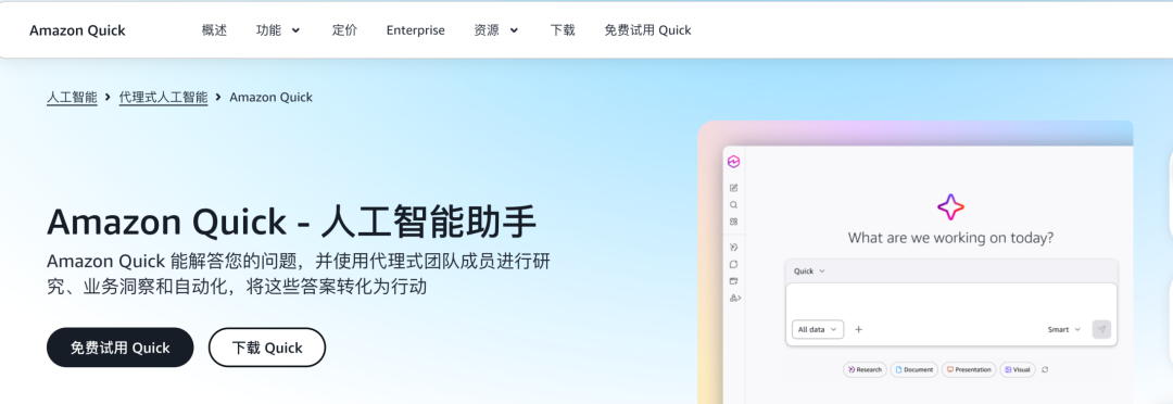 亚马逊云科技创业复兴计划 最高10万美元云资源 1对1导师 8月12截止