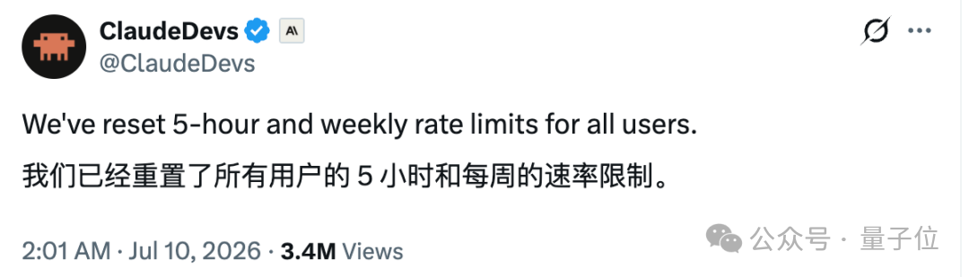 GPT-5。6正式发布三档模型Sol Terra Luna 推理成本更低 Claude重置Fable 5额度