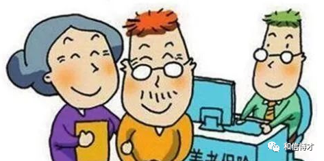 企业工人退休38年工龄和40年工龄有什么区别? 企业工人退休38年工龄和40年工龄有什么区别?