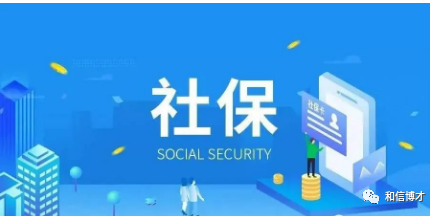 西安四险费用征缴单怎么用?你了解吗? 西安四险费用征缴单怎么用?你了解吗?
