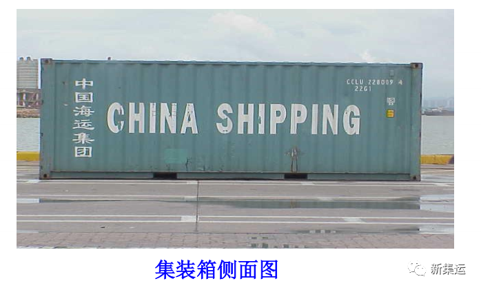 集装箱hc和hq的区别_集装箱和箱式的区别_集装箱hr