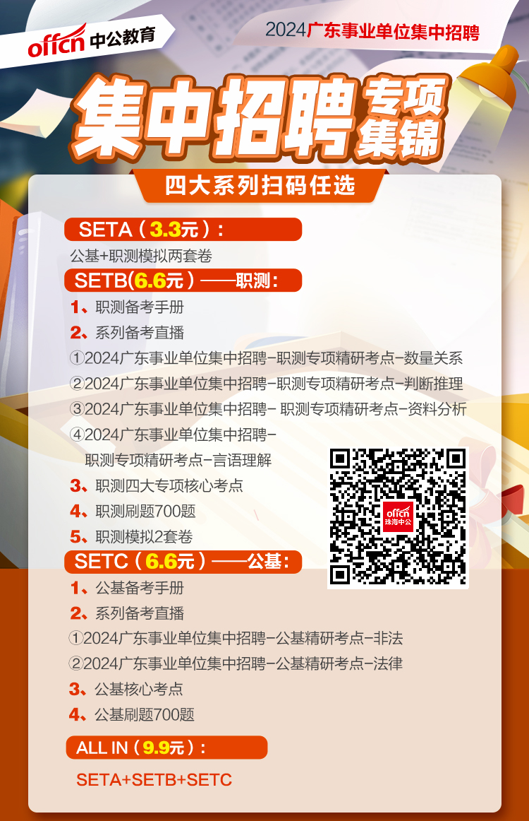 2024年珠海电大成绩查询_珠海电大报名电话_珠海电大招生