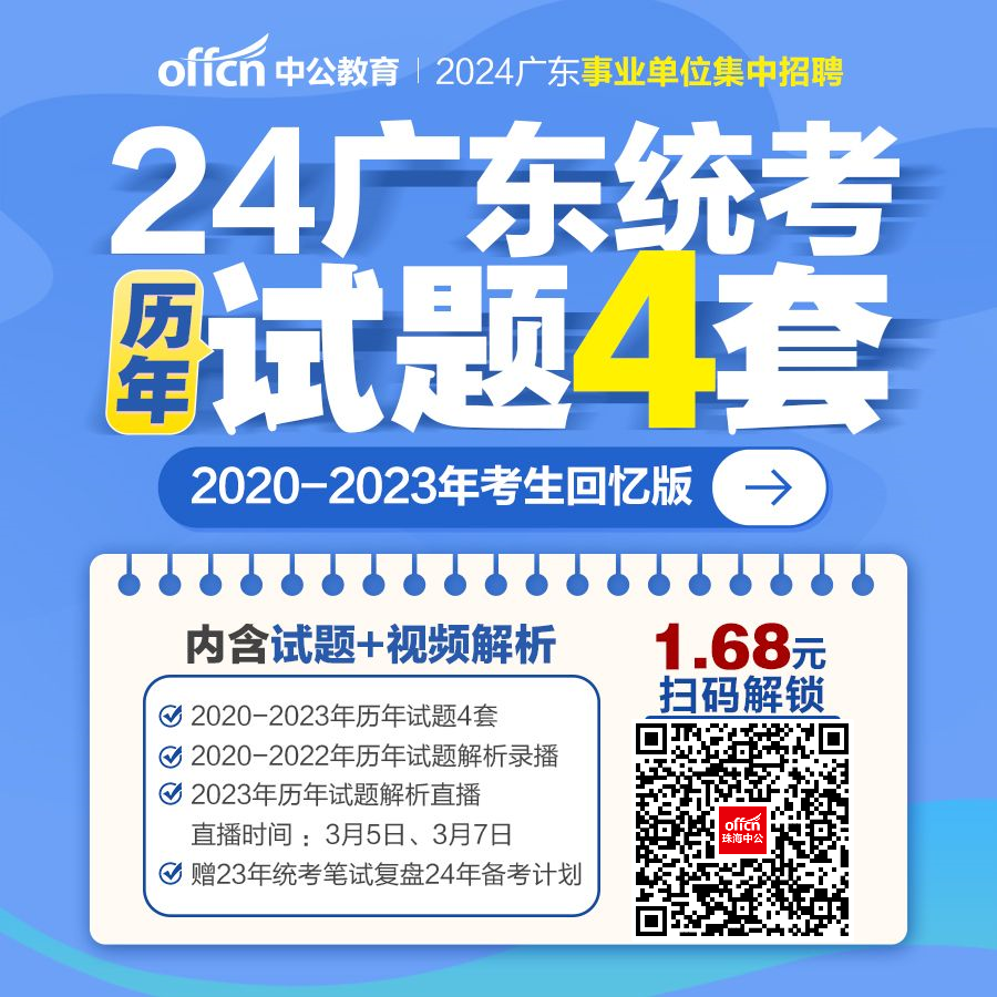 珠海電大招生_珠海電大報名電話_2024年珠海電大成績查詢