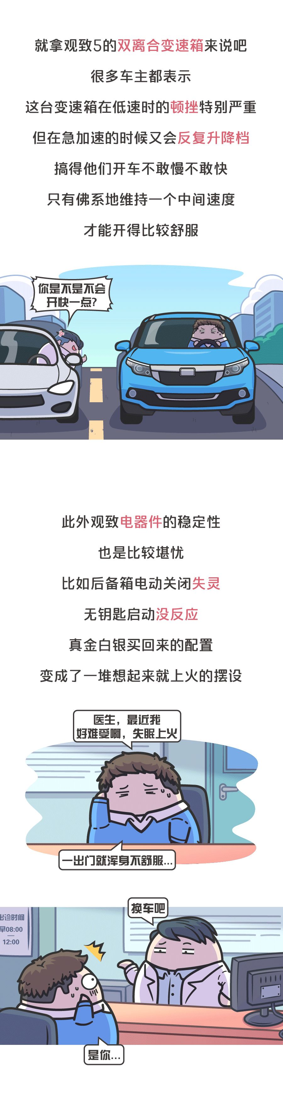 「量子波動速讀」被扒皮之後，「量子汽車」了解一下？ 汽車 第16張