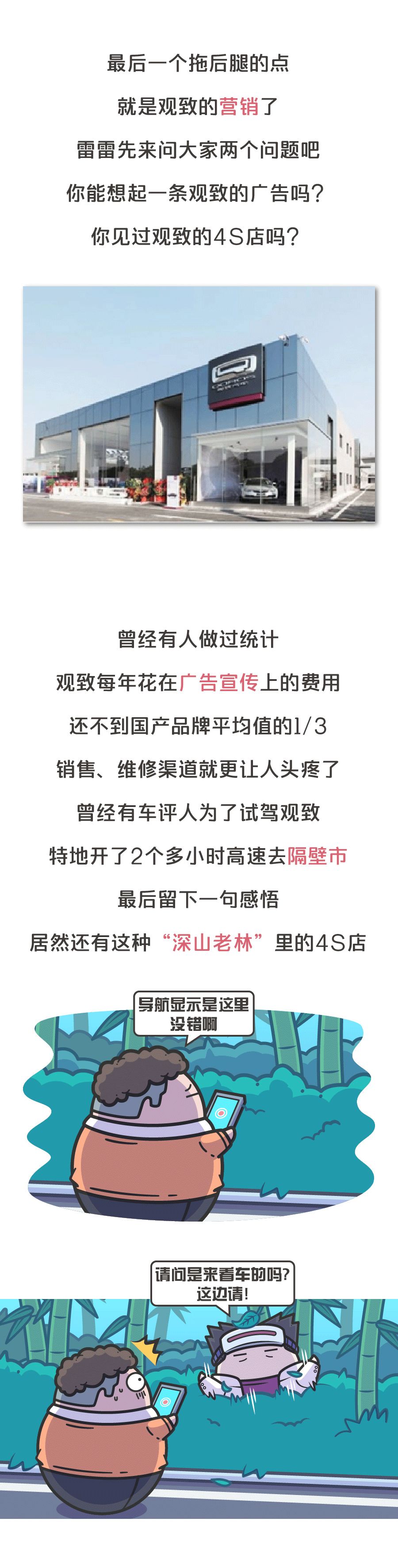 「量子波動速讀」被扒皮之後，「量子汽車」了解一下？ 汽車 第17張