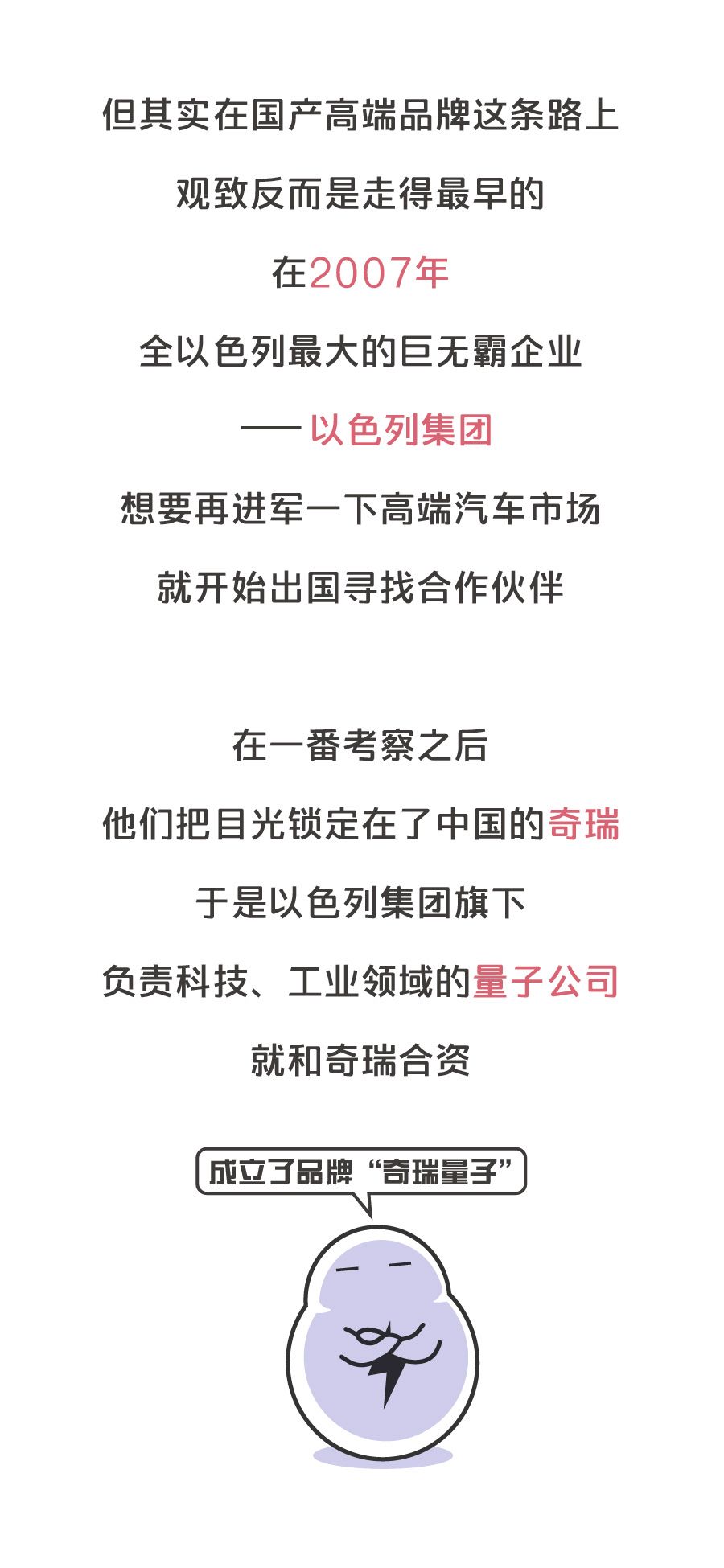 「量子波動速讀」被扒皮之後，「量子汽車」了解一下？ 汽車 第7張