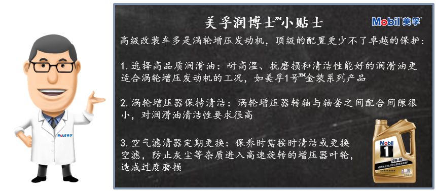 在路上蹭了輛「山寨」賓士，我把北京二環的房子賣了 汽車 第29張