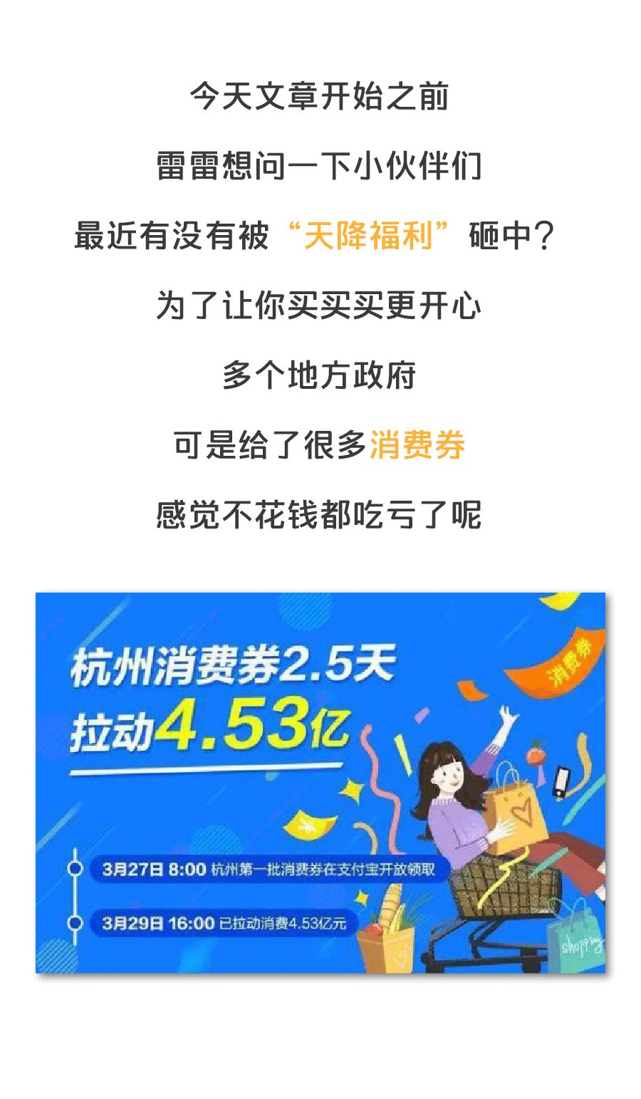 史上最短命车型诞生 新车上市不到半年车企就退市 赛雷 微信公众号文章 微小领