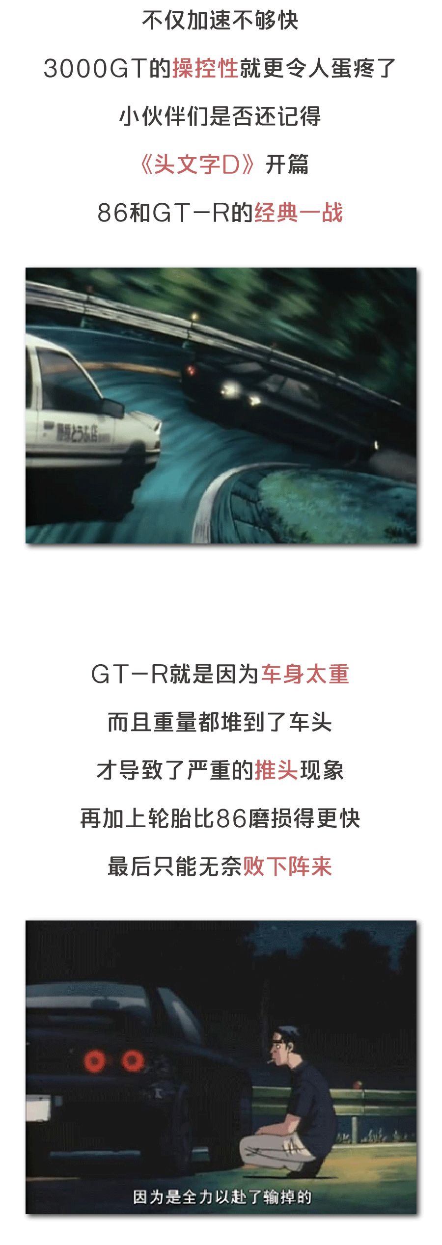 這輛20年前的跑車，身上黑科技可能比現在最頂級的超跑還多 汽車 第18張