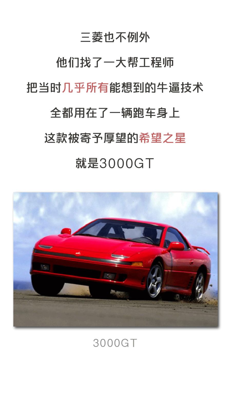 這輛20年前的跑車，身上黑科技可能比現在最頂級的超跑還多 汽車 第8張