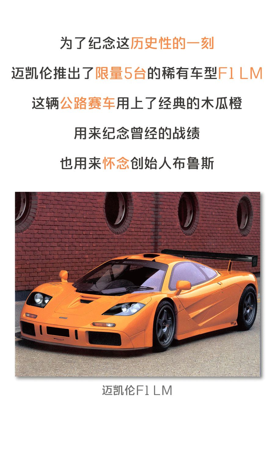 會認車標算什麼，你能說出每個品牌的代表色嗎？ 時尚 第17張