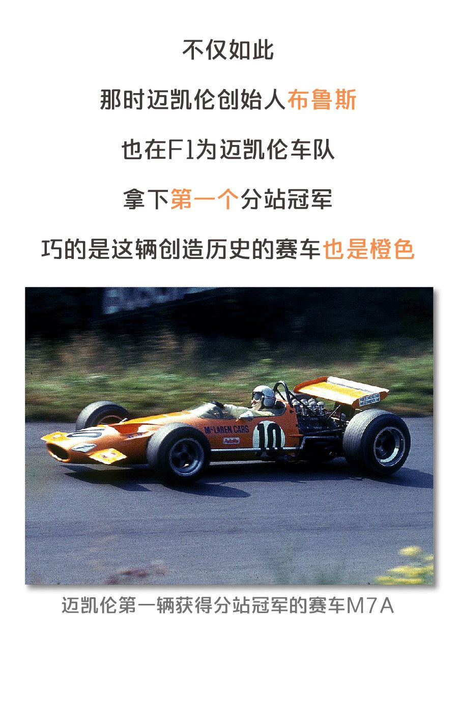 會認車標算什麼，你能說出每個品牌的代表色嗎？ 時尚 第14張