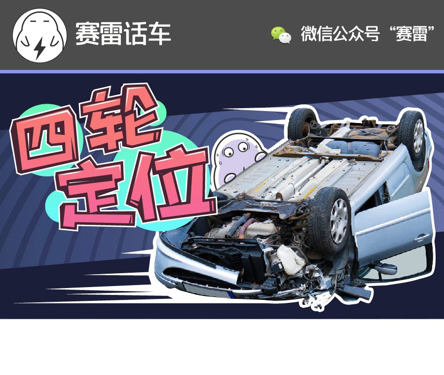 做了這個保養，你就離翻車不遠了？ 汽車 第2張