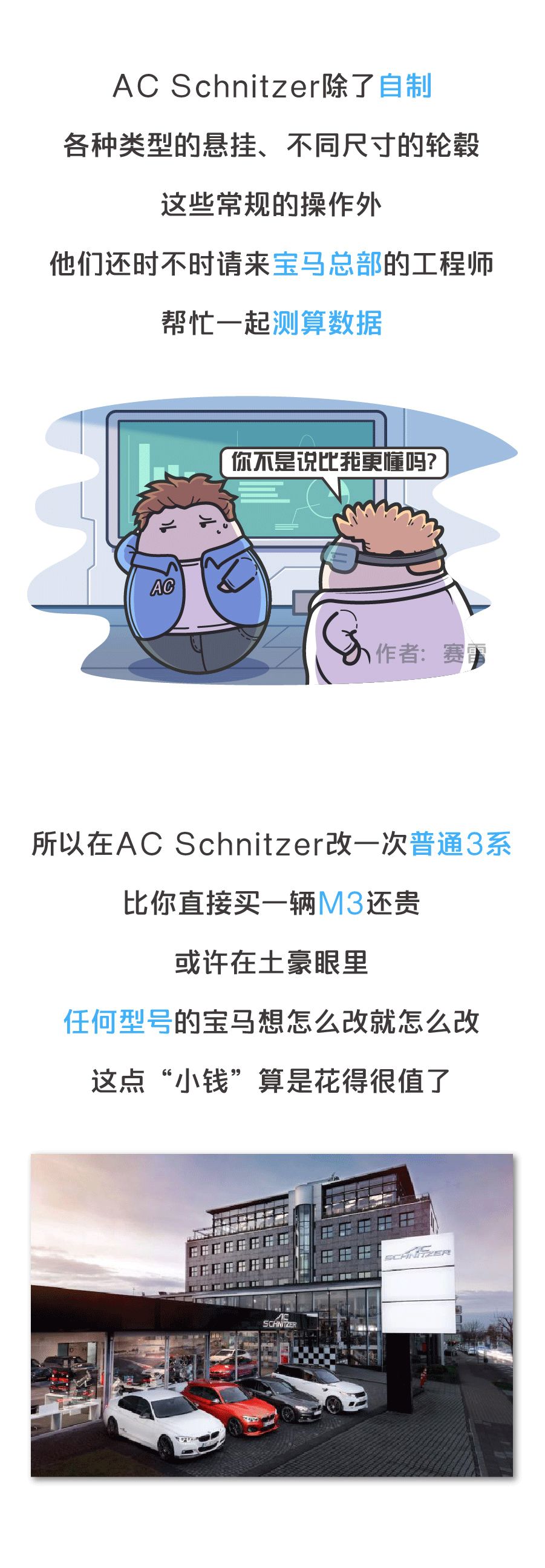 在路上蹭了輛「山寨」賓士，我把北京二環的房子賣了 汽車 第23張