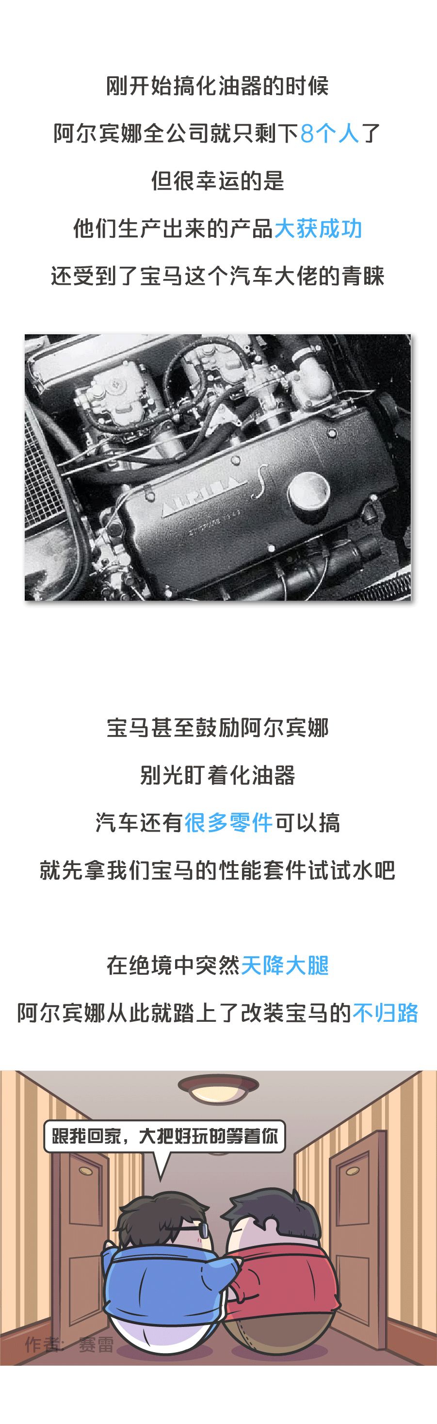 在路上蹭了輛「山寨」賓士，我把北京二環的房子賣了 汽車 第20張