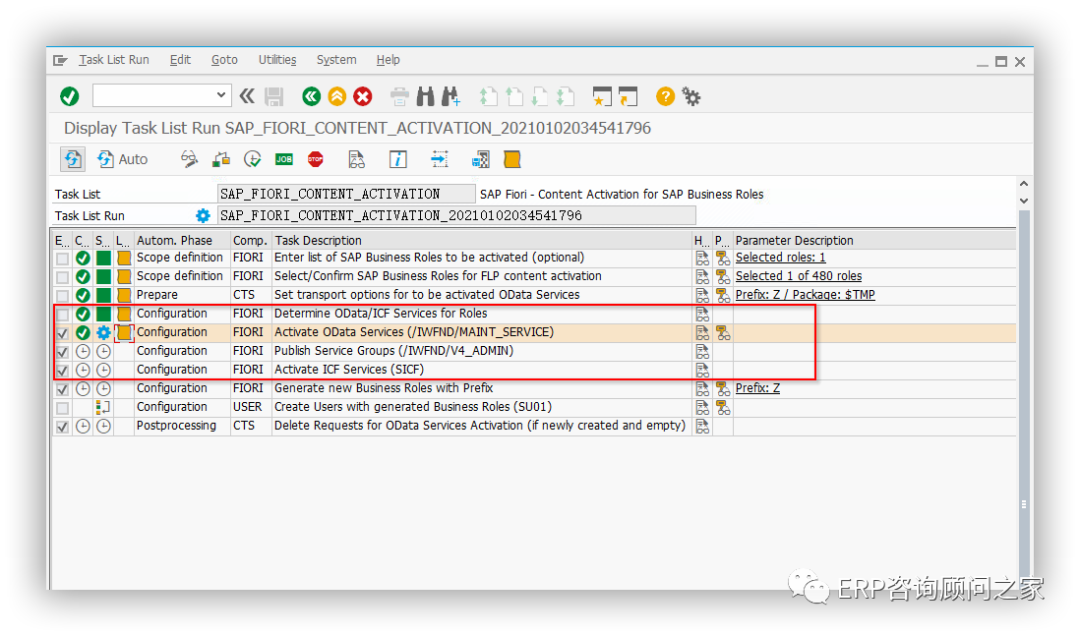 如何根据角色批量激活SAP Fiori服务第10张