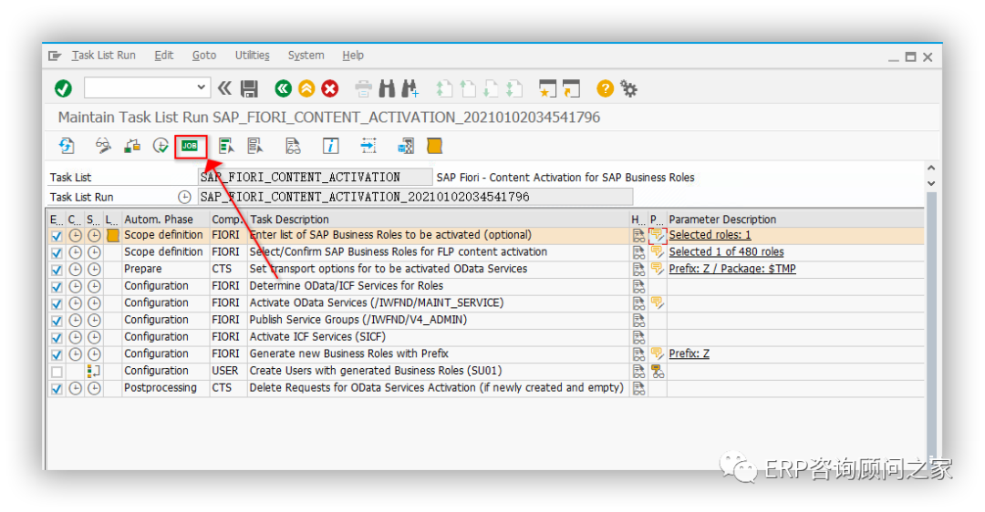 如何根据角色批量激活SAP Fiori服务第9张