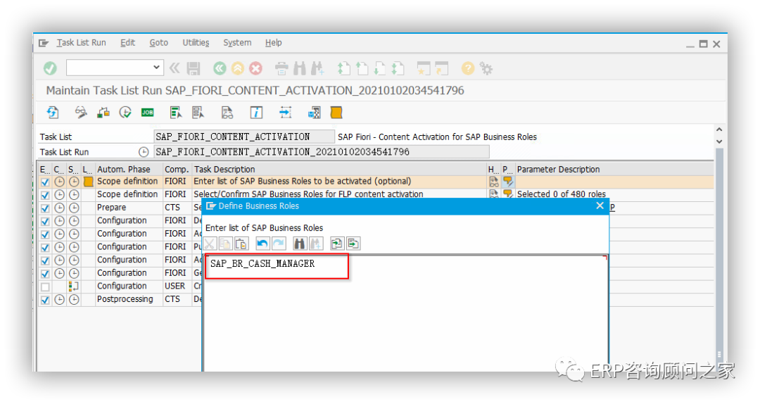 如何根据角色批量激活SAP Fiori服务第8张