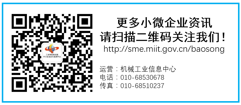 牙科蓝野发生器怎么拆【专精特新“小巨人”企业风采】宁波｜蓝野医疗：“业”不离口 冠军到手_https://www.jmylbn.com_新闻资讯_第4张