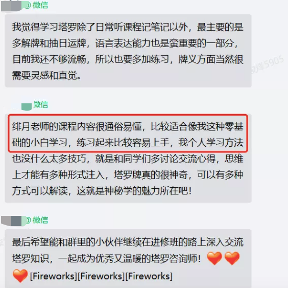 离婚1天 我当 神秘塔罗师 月赚2万 你瞧不起的行业 真的很赚钱 Hi有料