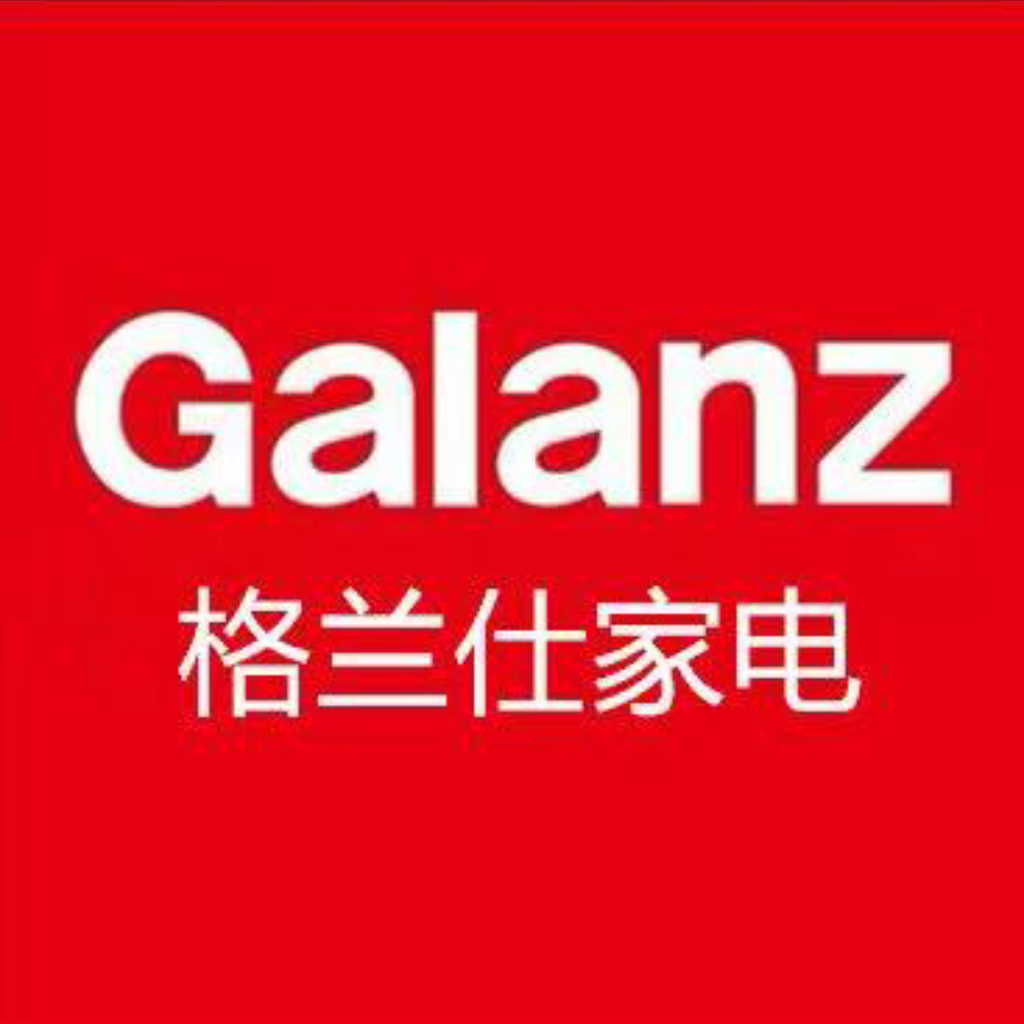 格兰仕家电总部