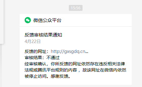 微信提示用浏览器打开图片