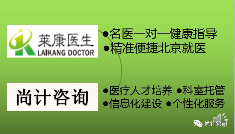 阜外医院擅长的科室黄牛陪诊挂号的简单介绍