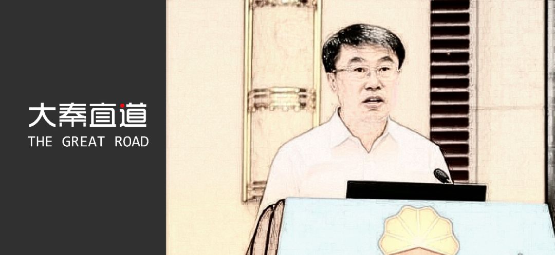长庆油田原党澳博注册网站平台委书记陕西石油系统腐败被立案侦查 长庆油田原党澳博注册网站平台委书记陕西石油系统腐败被立案侦查