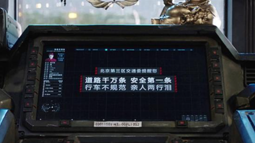 自動駕駛時間同步的圖2