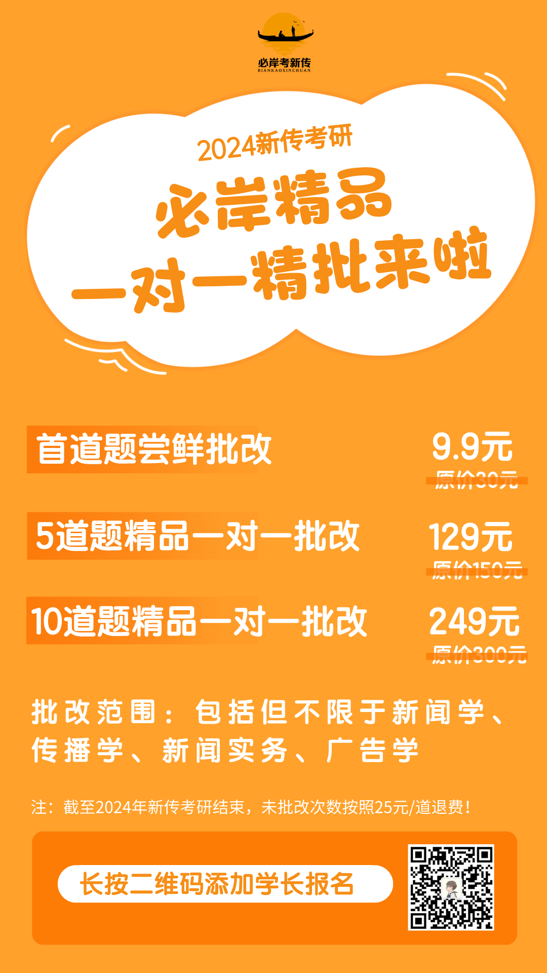 新闻评论语料05｜6月重点社会热点分析