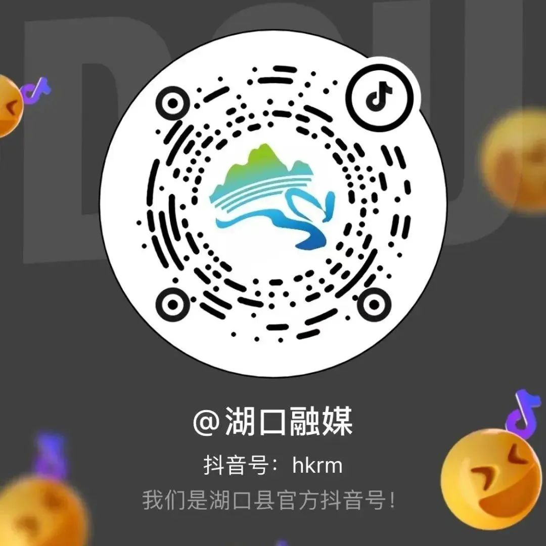 2月24日上午830全程直播湖口县元宵节龙狮灯彩调演大型文化活动来啦