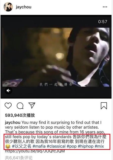 16年前创作的歌现在还流行，说出这句话的他真的是相当厉害了！