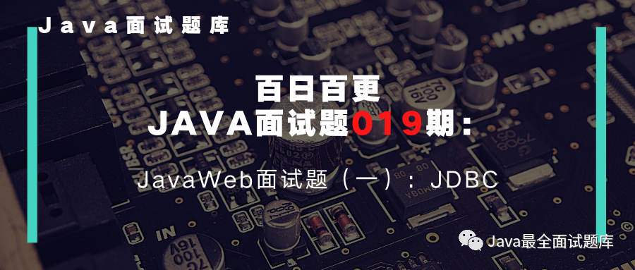 java 数据库连接池_内存池 有哪些库_java线程池大小设置