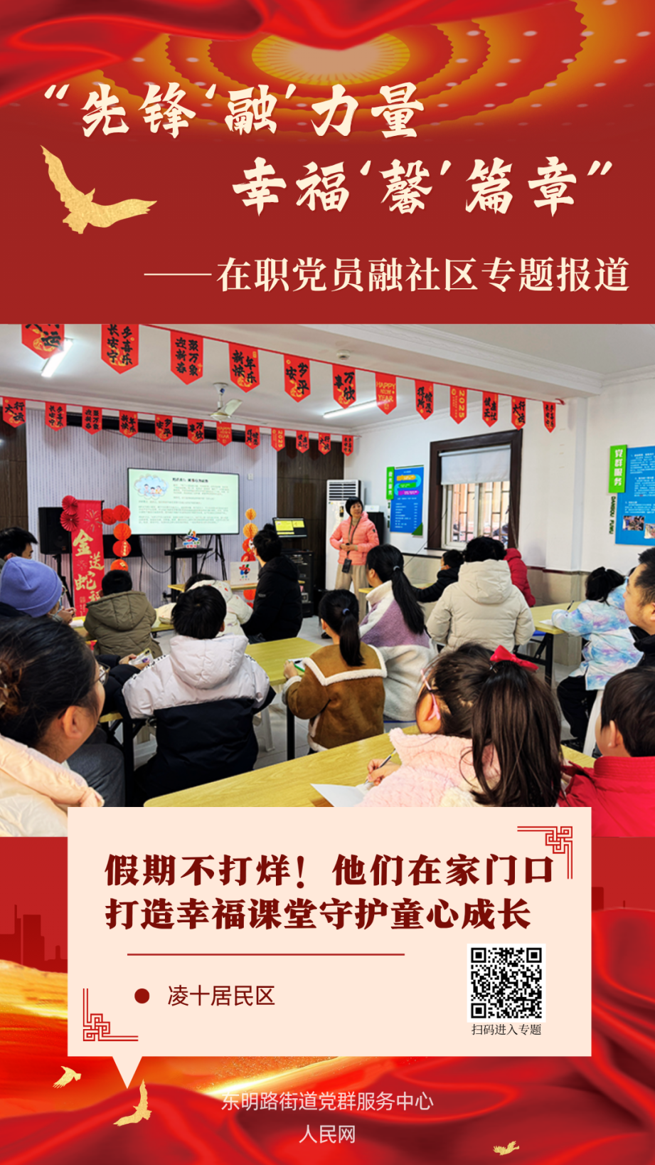 微信图片_20260515124436_340_611.png