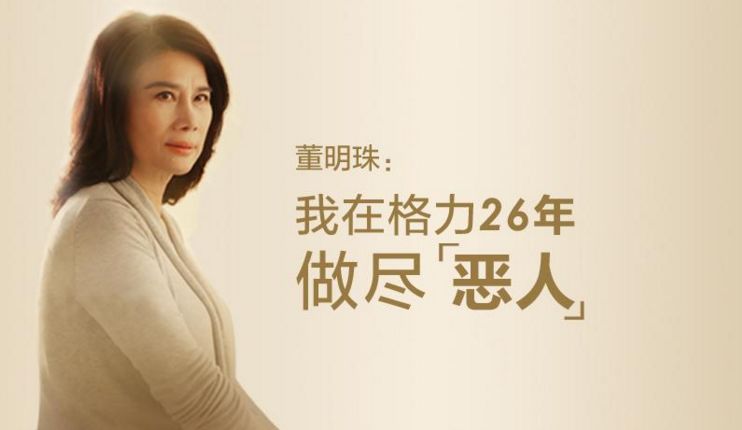 2018第一天,就要给员工分房子!谁又知道她光鲜背后的苦楚!