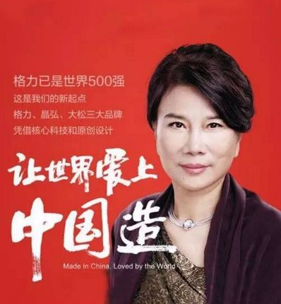 2018第一天,就要给员工分房子!谁又知道她光鲜背后的苦楚!