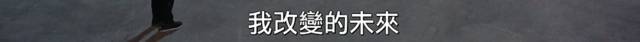 《當你沉睡時》高能反轉神劇情？這次我的看法有些不一樣... 戲劇 第14張