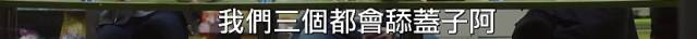 《當你沉睡時》高能反轉神劇情？這次我的看法有些不一樣... 戲劇 第22張